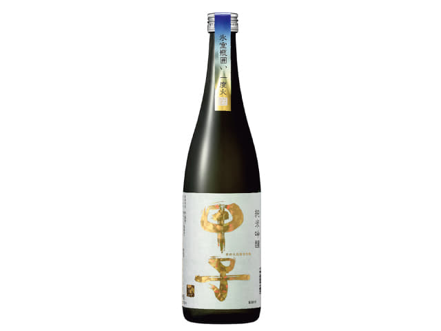甲子（１合）