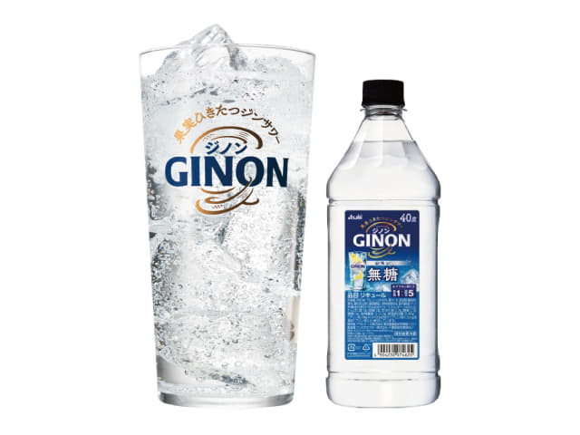 GINON無糖レモンサワー