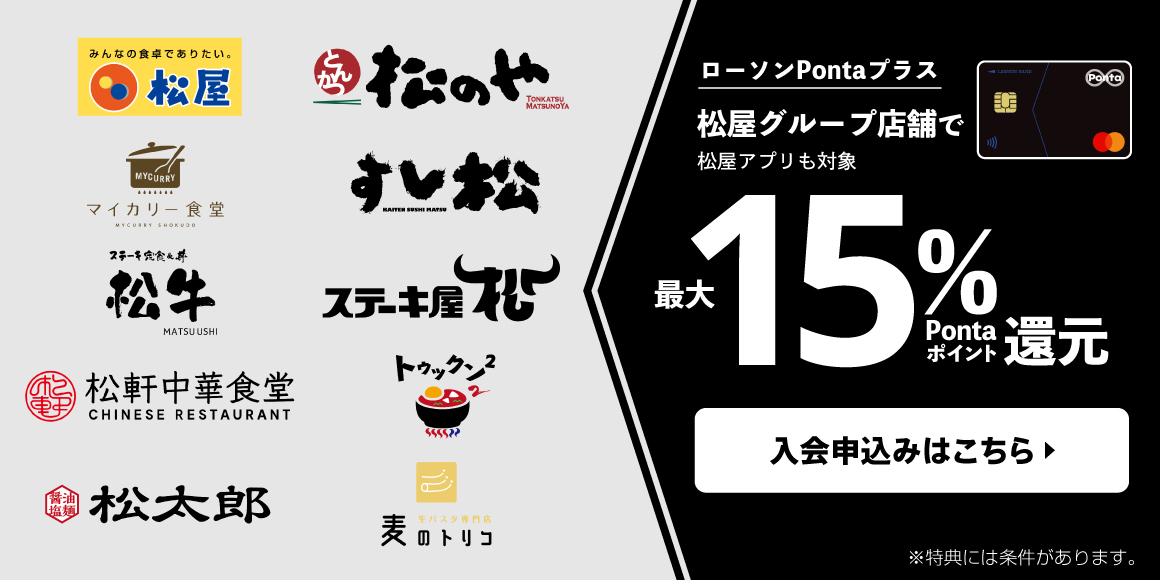 ローソン銀行