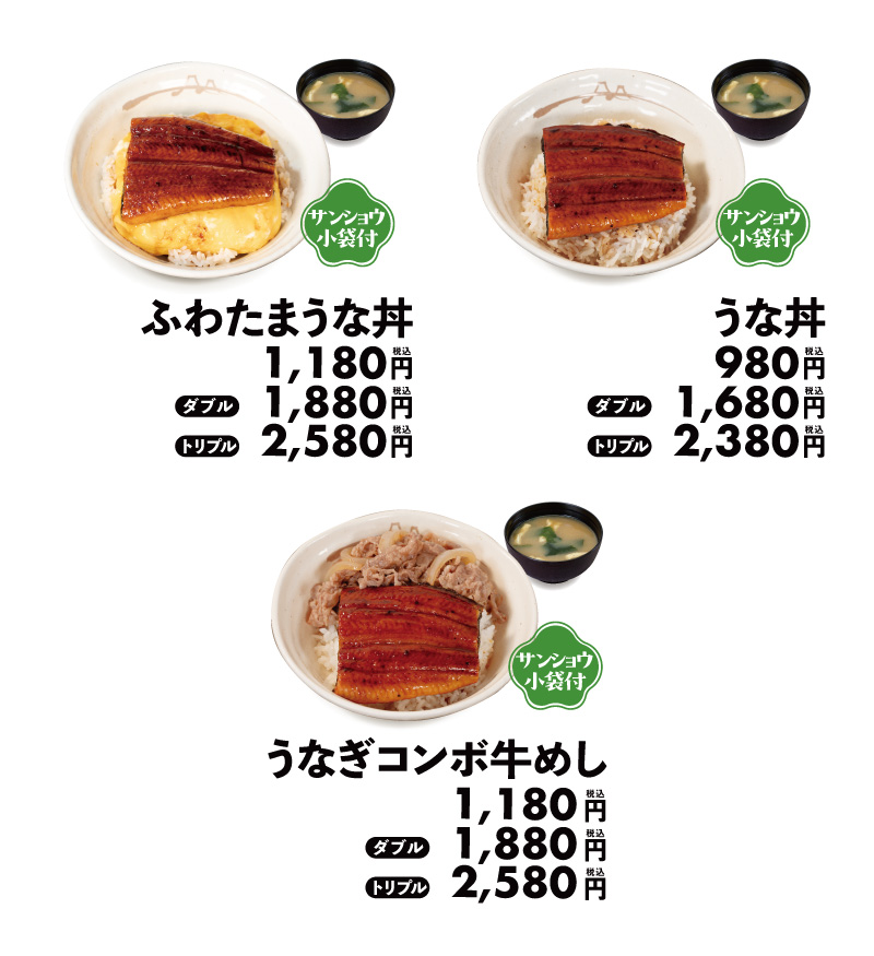メニュー