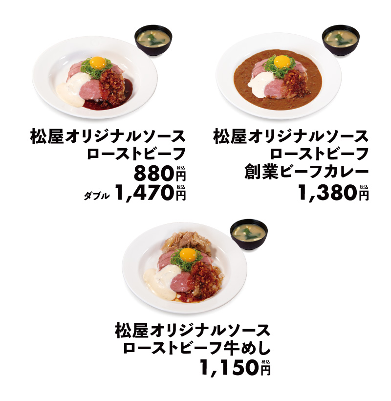 メニュー
